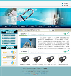 No.2001  锁具生产企业网站