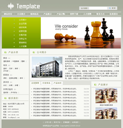 No.4014  体育用品生产企业