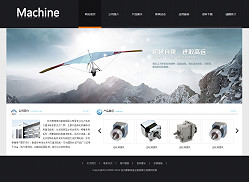 No.3154  机电公司网站(宽屏