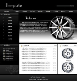 No.4029  汽车零部件制造公