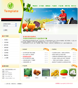 No.6003  农场网站