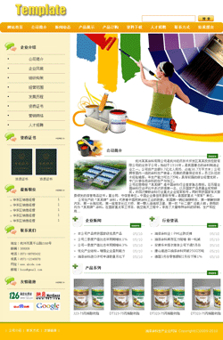 <b>No.5028  油漆涂料生产企业</b>