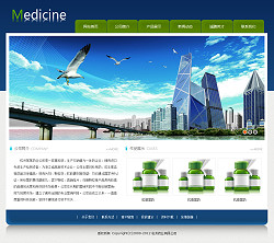 No.3142  生物制药公司网站