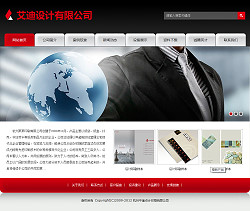 No.3140  印刷品设计公司网