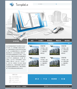 No.4002  房地产开发公司企