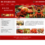 No.4266  川菜馆网站