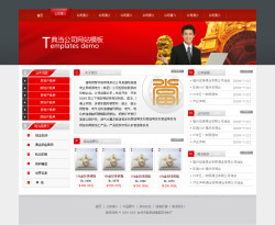 No.4050  典当行电子商务网