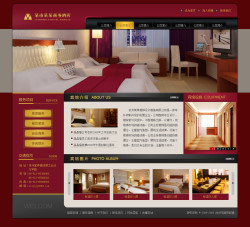 <b>No.4292  宾馆酒店网站</b>